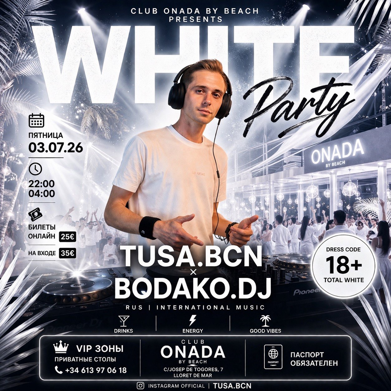 White Party
